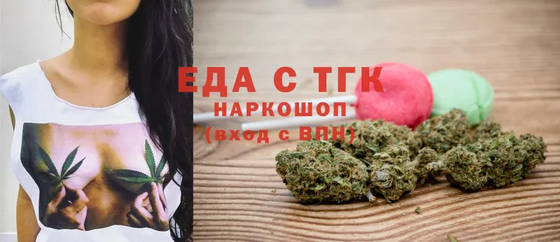 blacksprut онион  Боровск  Canna-Cookies марихуана 