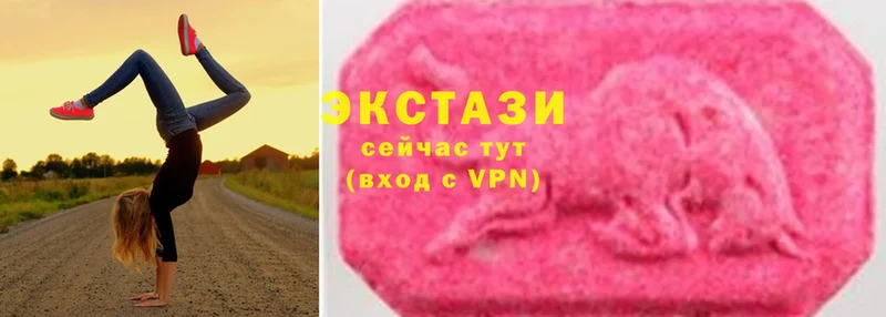 Ecstasy XTC  Боровск 