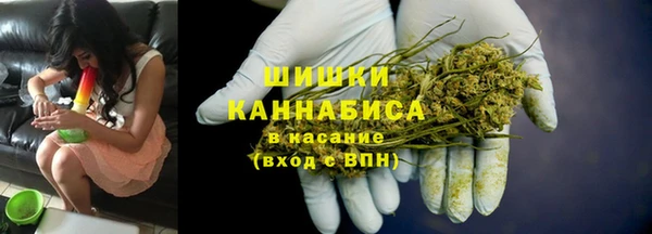 каннабис Володарск